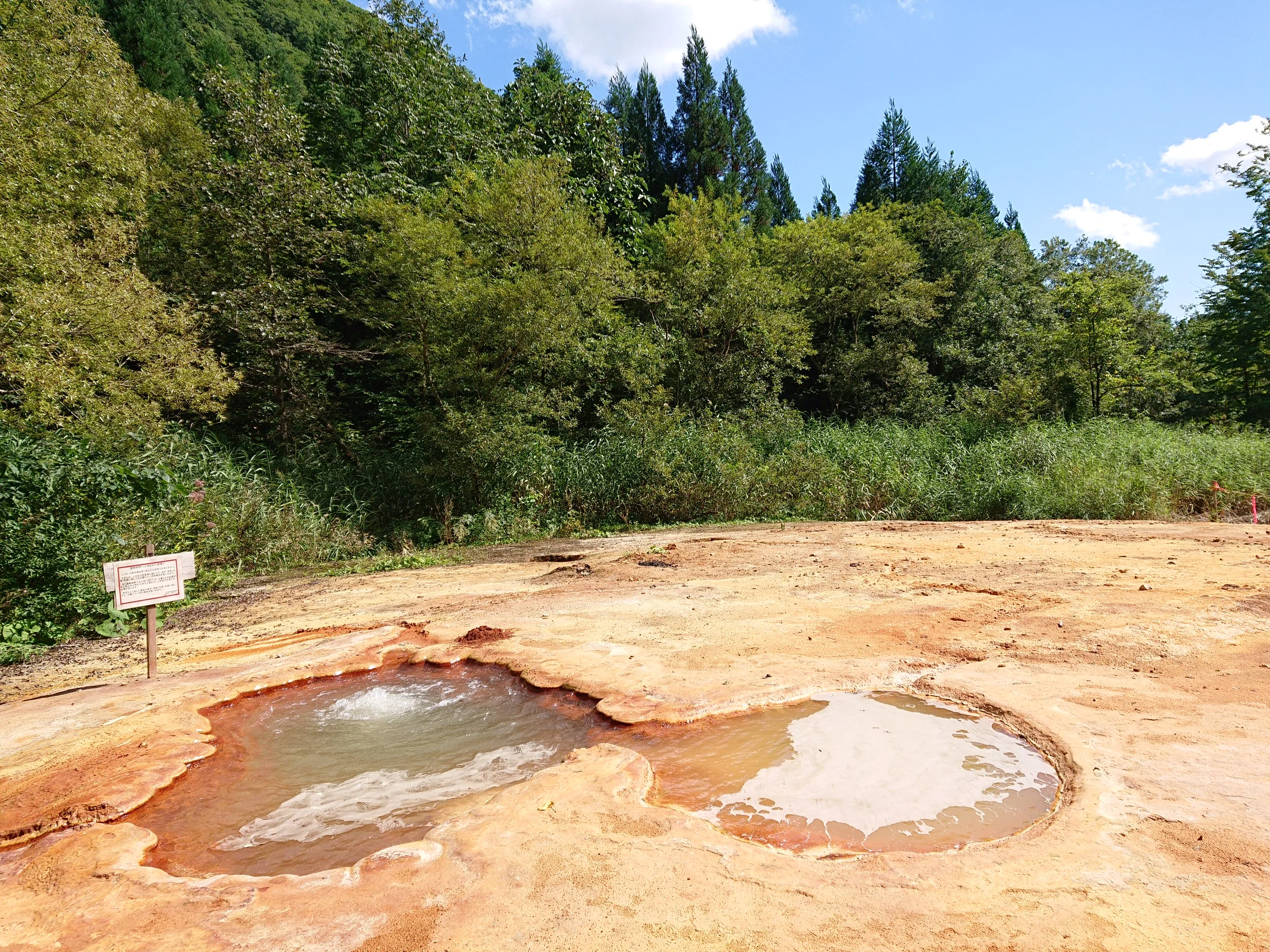 奥奥八九郎温泉