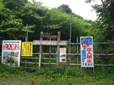 フンベ海浜温泉(閉館しました)