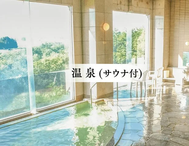 おものがわ温泉 雄川荘