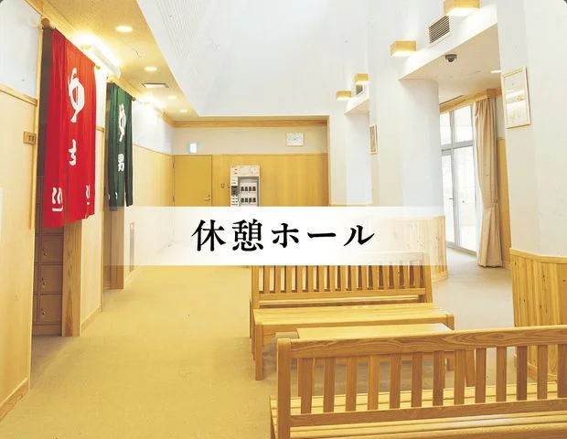 おものがわ温泉 雄川荘
