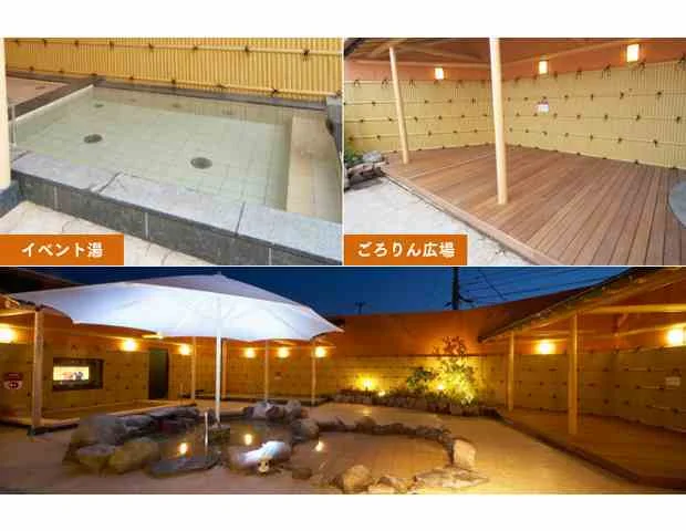 天然温泉　ホテルこまち