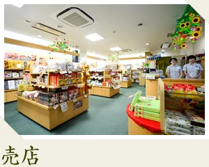 新玉川温泉