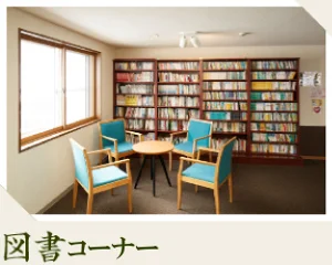 新玉川温泉