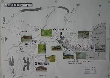 新玉川温泉