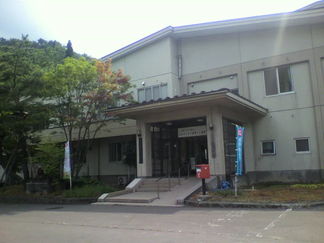 比内ベニヤマ荘(休館中)