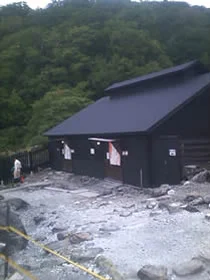 黒湯温泉