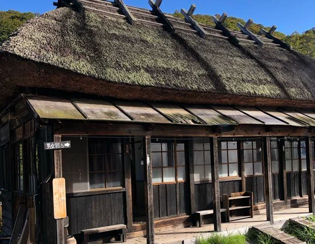 黒湯温泉