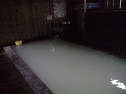 黒湯温泉
