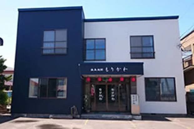 Morikawa Hot Spring Inn - Hokkaido