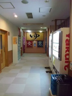 たしろ温泉 ユップラ