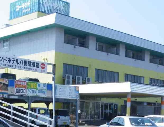 ユーランドホテル八橋
