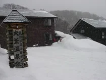大釜温泉