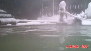 大釜温泉