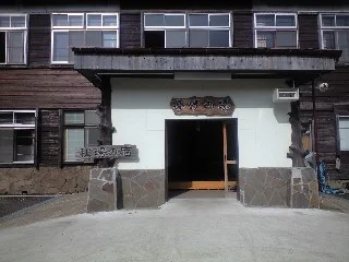 源泉・秘湯の宿 蒸ノ湯（ふけのゆ）