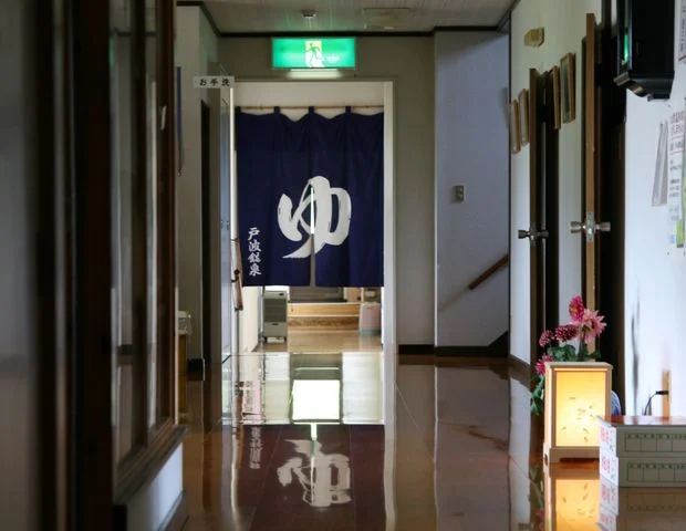 戸波鉱泉