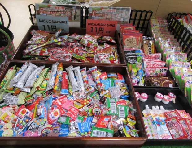 日帰り温泉「おくのほそ道」赤倉ゆけむり館