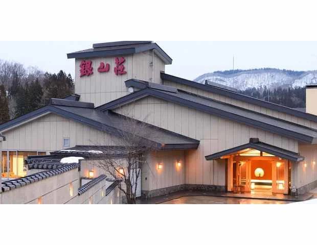 仙峡の宿 銀山荘