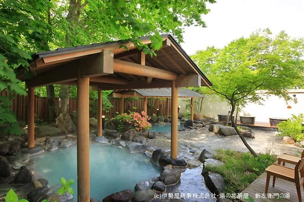 湯の花茶屋 新左衛門の湯