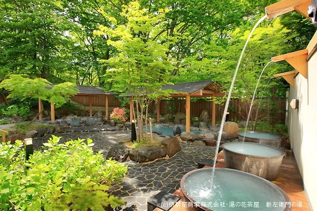 湯の花茶屋 新左衛門の湯