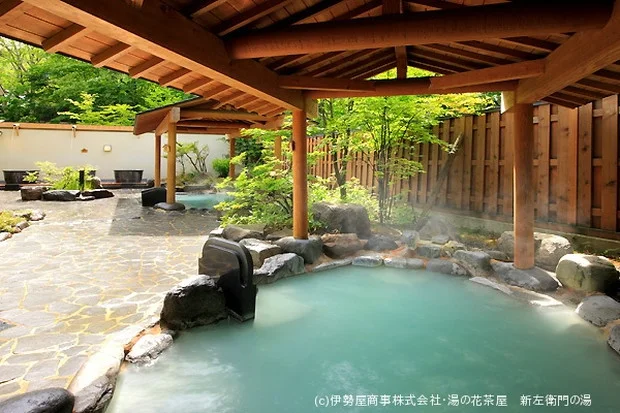 湯の花茶屋 新左衛門の湯