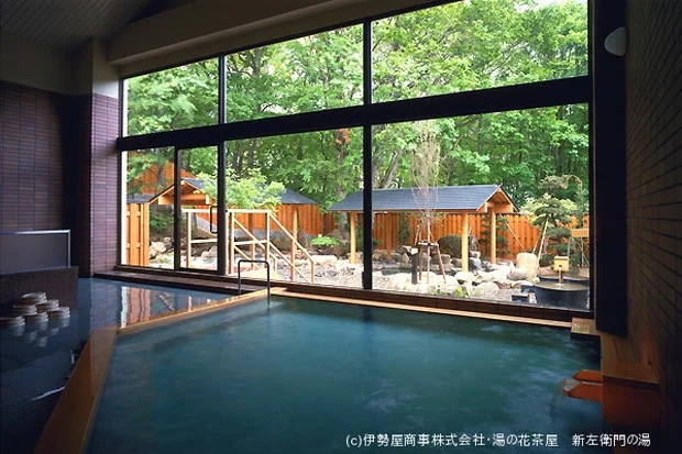 湯の花茶屋 新左衛門の湯