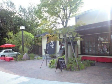 湯の花茶屋 新左衛門の湯
