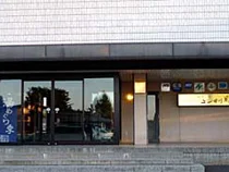 よし田川別館
