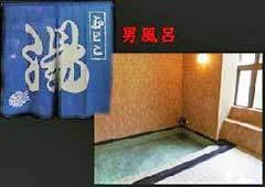 湯野浜温泉 割烹旅館 湯野浜ホテル - 山形県