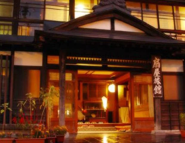 小野川温泉 扇屋旅館