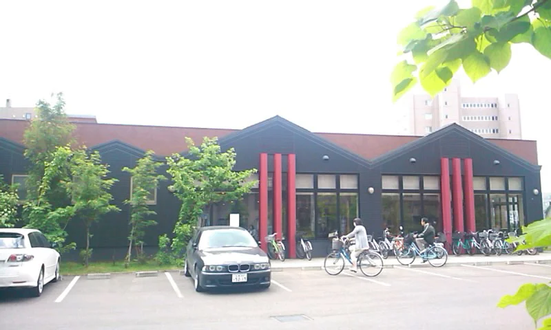苗穂駅前 蔵ノ湯