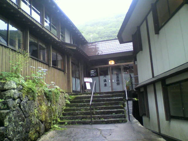 滑川温泉 福島屋