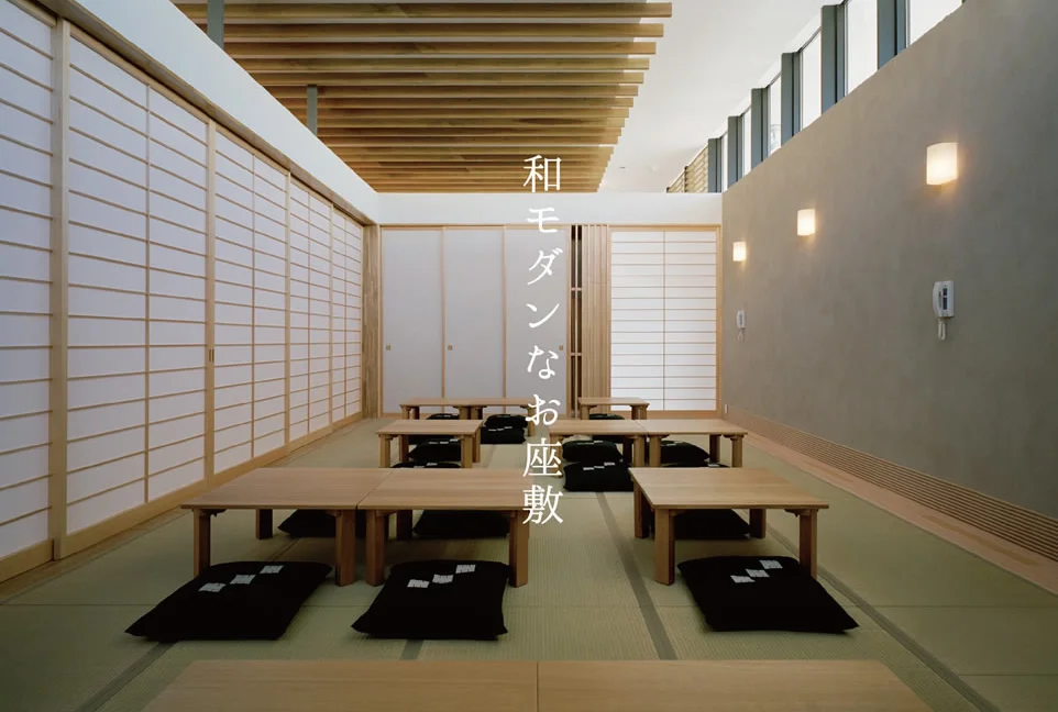 庄内町 ギャラリー温泉 町湯
