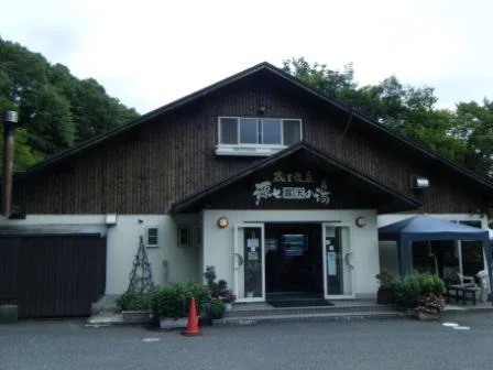 源七露天の湯