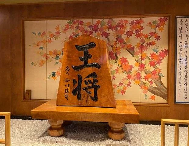 ホテル王将