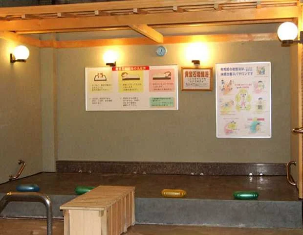 展望露天の湯 有馬館