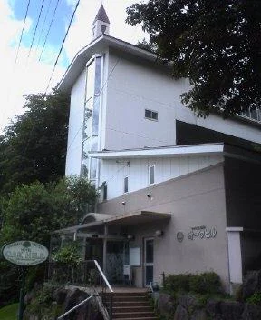 ONSEN＆STAY OAK HILL