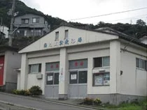 あつみ温泉 湯之里公衆浴場(里の湯)