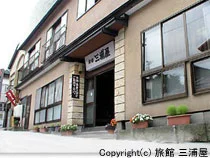 旅館 三浦屋(閉館しました)