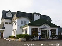 Hotel Parkway - Shikaoi, Hokkaido - Hokkaido
