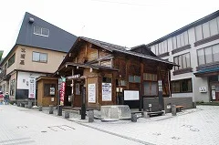蔵王温泉共同浴場　上湯