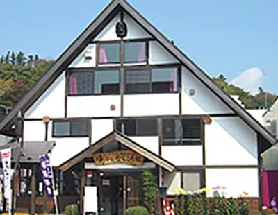 ゆーなび からころ館 足湯 さきわいの湯