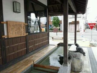 ゆーなび からころ館 足湯 さきわいの湯