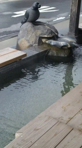 ゆーなび からころ館 足湯 さきわいの湯
