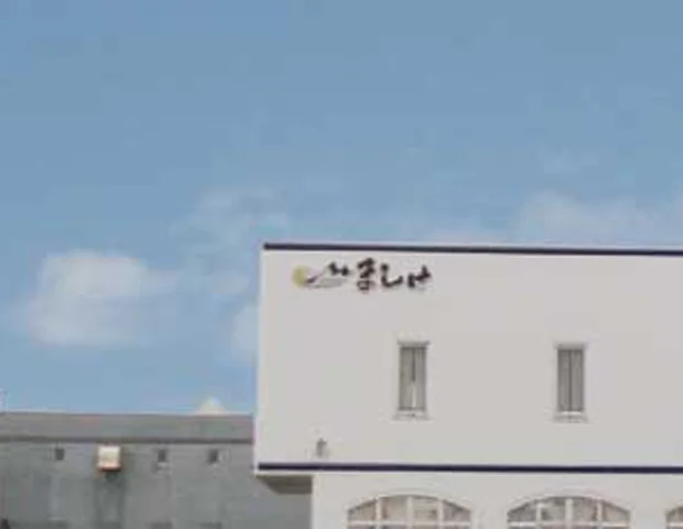 オーベルジュましけ