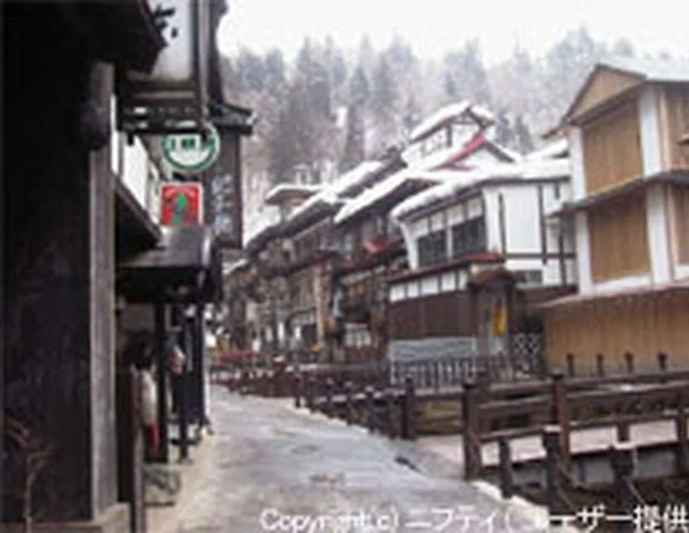 銀山温泉 かじか湯（共同浴場 大湯）（閉館しました）