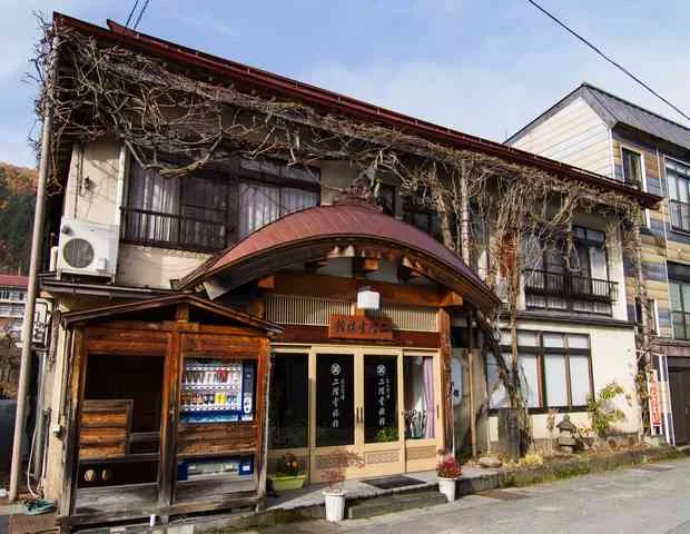二階堂旅館