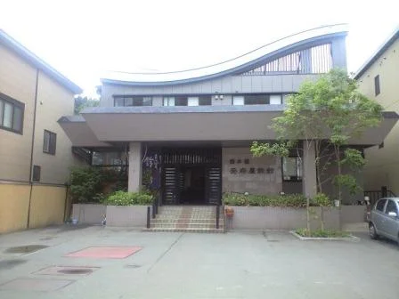 鈴の宿 登府屋旅館