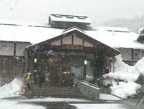 奥おおえ 柳川温泉