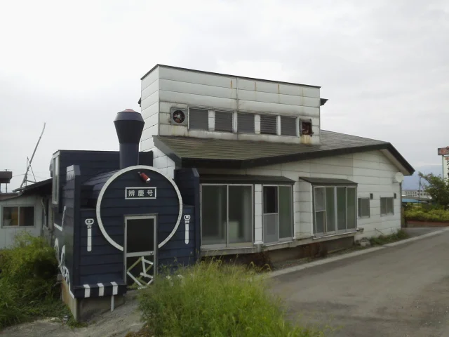 海老鶴温泉