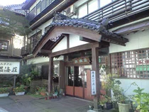あつみホテル温海荘